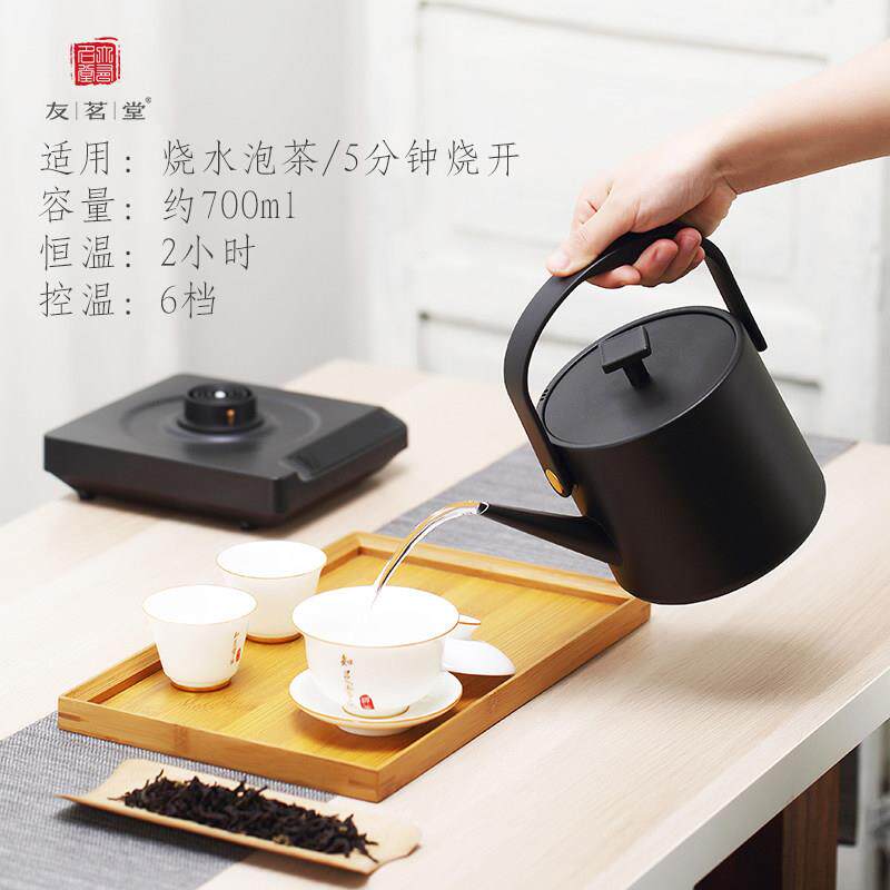 友茗堂 YZ-39底部自动上水温YZ-39电钢壶 家用式定温保不锈即热水