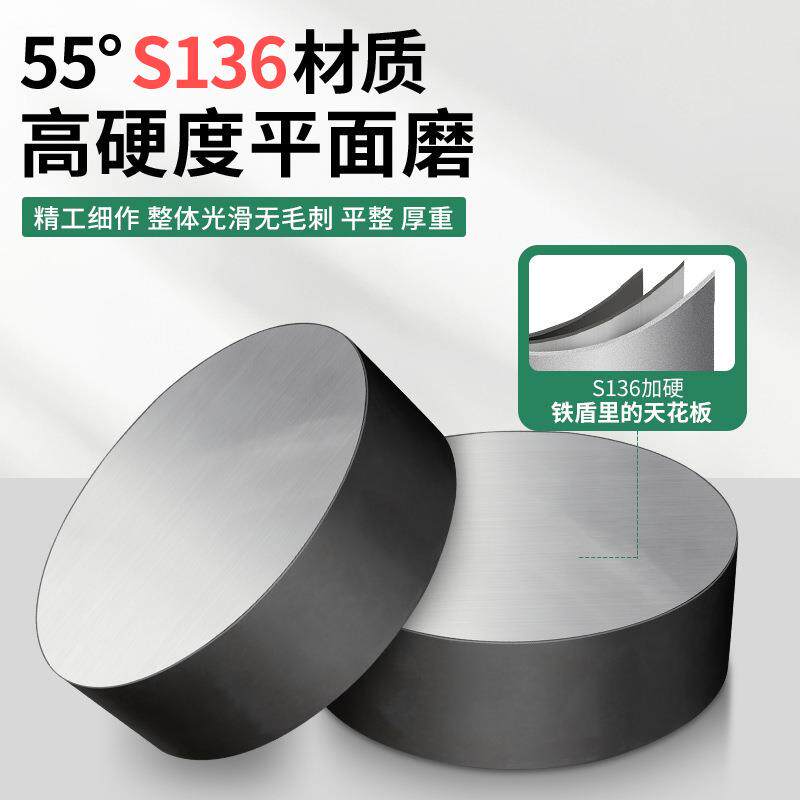 大型首饰DIY铁盾钢材工作台S1器材垫底圆墩36铁块打金敲打金工