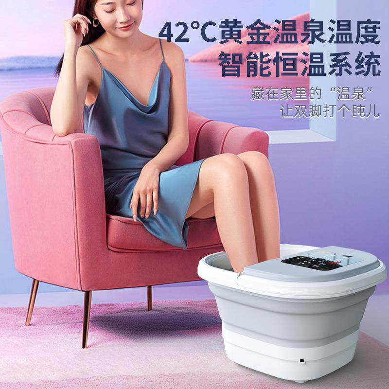 红龙康折叠足浴盆电动按摩泡脚桶全自动家用便携加热洗泡脚盆