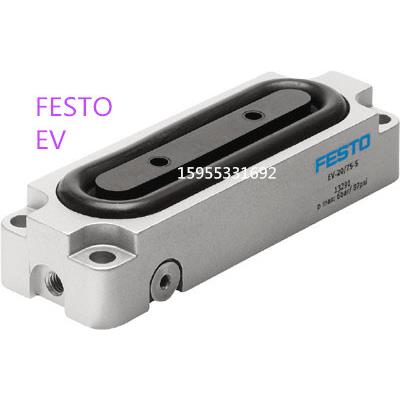 FESTO膜片式夹紧气缸EV-15/40-4 13289 EV-20/75-5 13291全新现货
