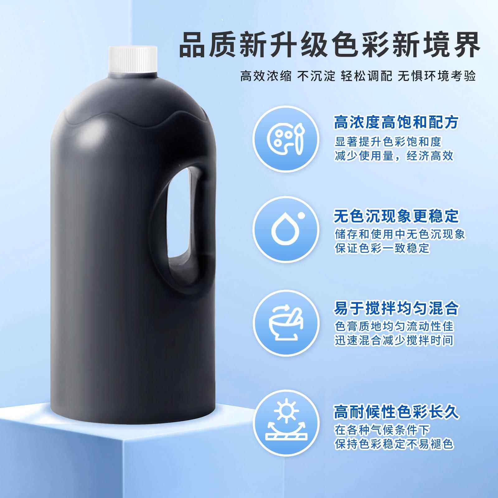 1公斤装环氧1公斤色树脂滴胶色捏捏硅胶用淋面色浆油色膏性颜料调