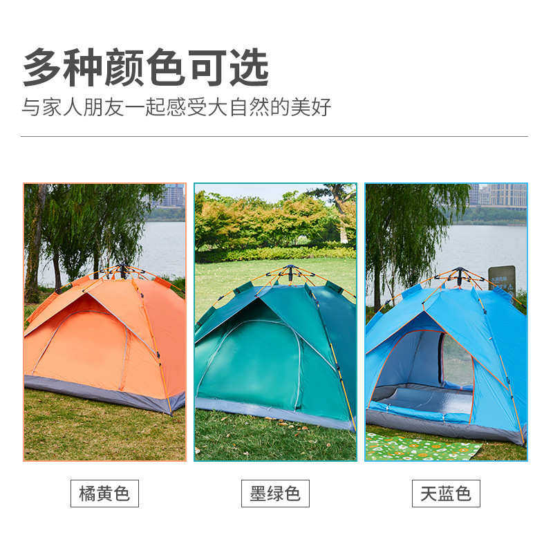 3-4人假双层帐篷 速开露营沙滩帐篷 户外防晒190T涤纶全自动帐篷