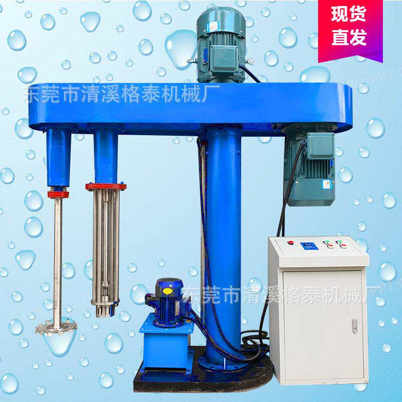 直销速分散乳化机 乳胶漆搅拌机 15kw硅油混合桶 批量生产