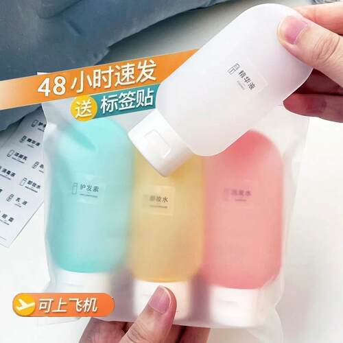 高级化妆品分装瓶软管挤压旅行套装洗发水沐浴露洗面奶乳液便携空