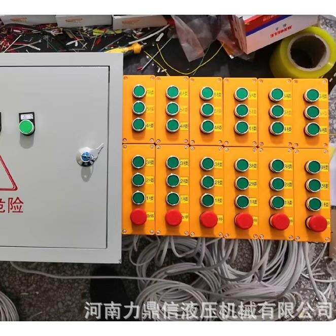 液压货梯升降机配件全套厂房平台提升升降式液压油缸落地式