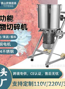 QS850新款4刀快速切碎机搅拌机商用家用工厂直销大功率双电容