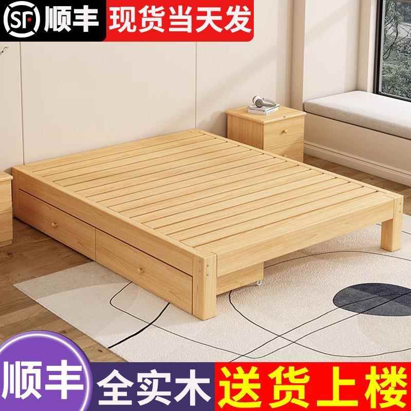 实木床全实木无床头1.5米双人床出租房用1.2经济型单人榻榻米厂家