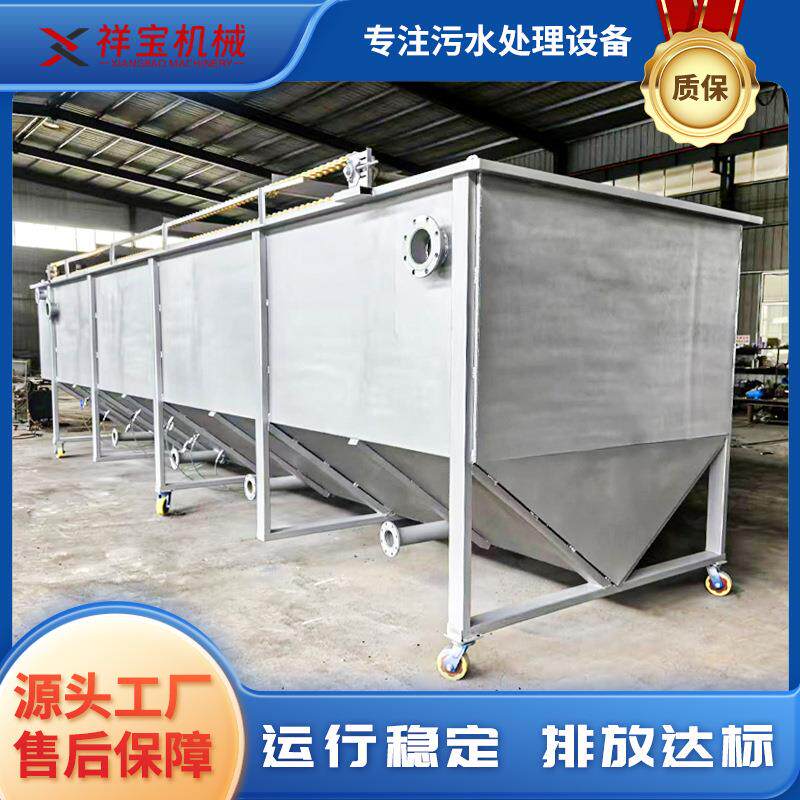 溶气气浮机水处理工业气浮机屠宰豆制食品养殖粪污污水处理设备