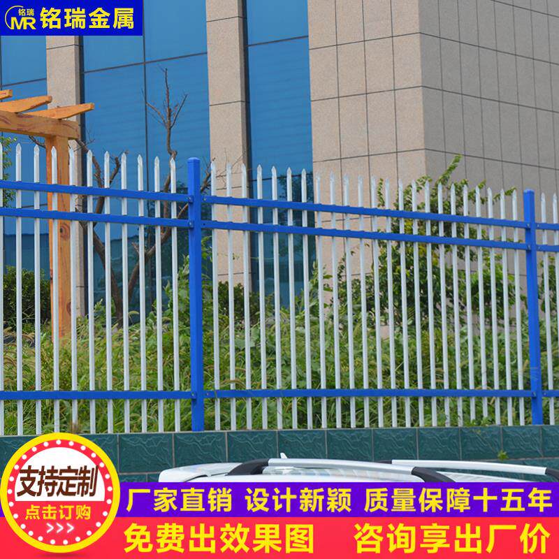 锌钢围墙护栏围栏栅栏工厂阳台栏杆室外锌钢护栏庭院小区铁艺护栏
