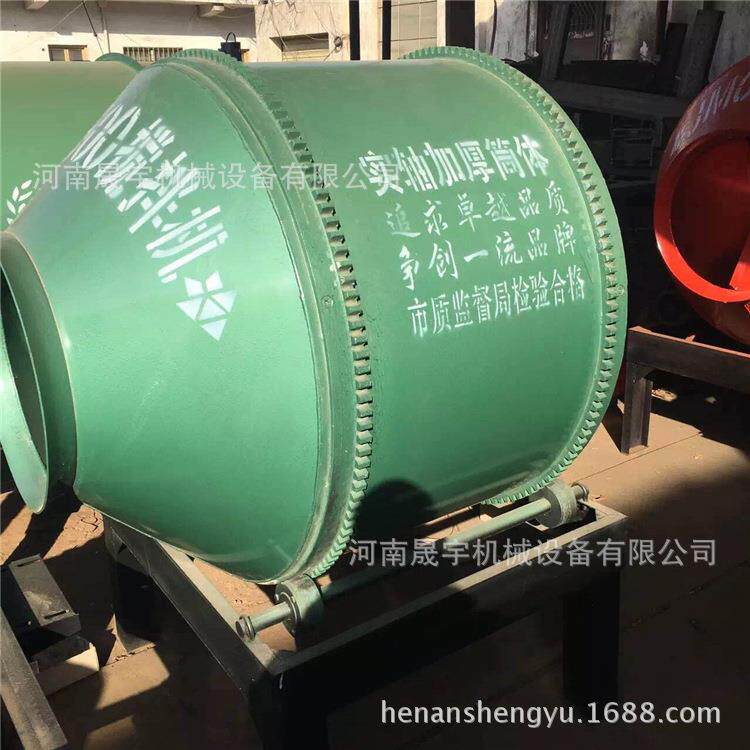 砖厂用简易式滚筒搅拌机小型不锈钢混凝土搅拌机建筑砂浆搅拌机