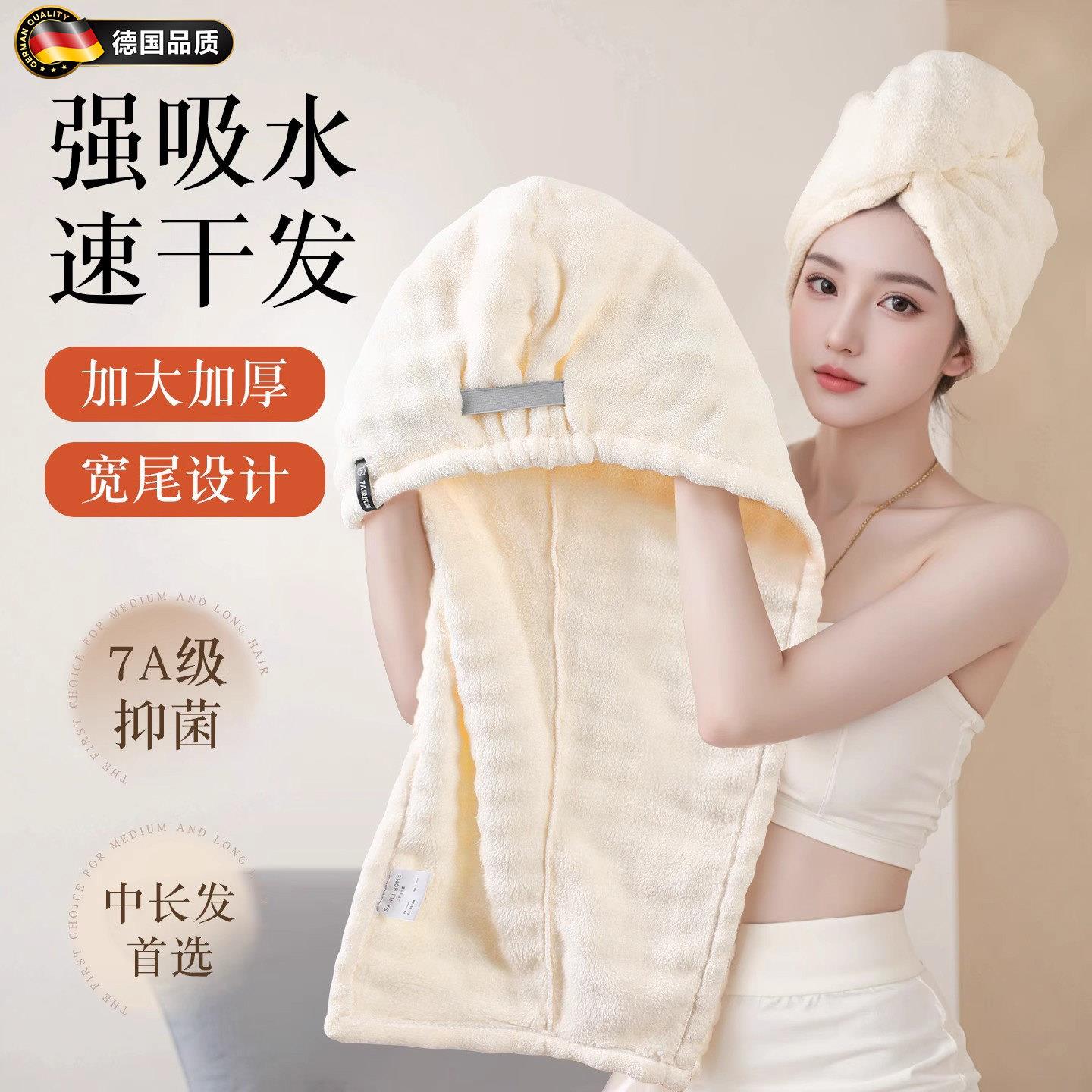 德国加厚干发干发毛巾超强吸水帽子速干女士包头巾洗头发浴帽