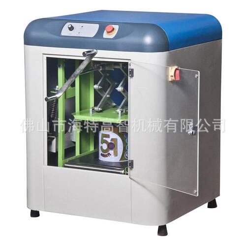 手动夹紧振荡混油机上下振动搅拌机涂料油墨混合机涂料专用