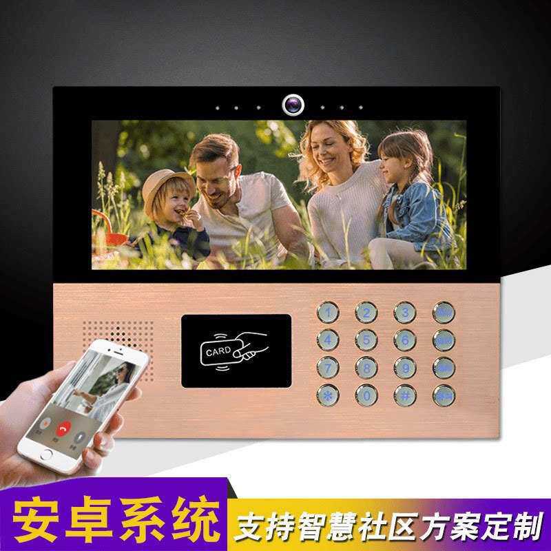楼宇可视对讲门禁系统智能人脸识别门禁系统数字可联网云对讲主机