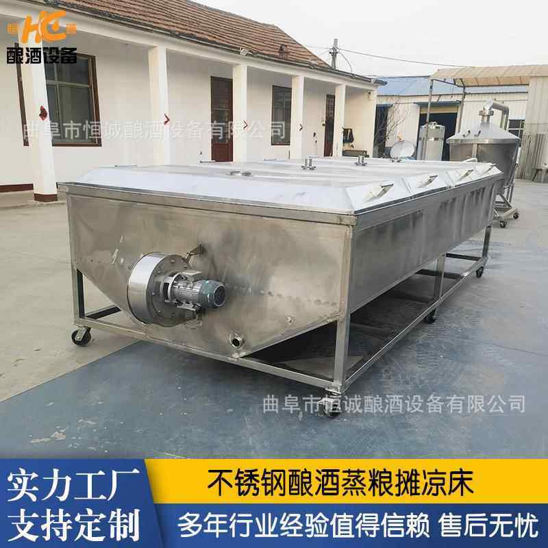 蒸谷物粮食蒸饭机 酿酒蒸粮机 大米糯米浸泡粮食蒸煮机摊凉床,清洗/食品/商业设备,其他食品加工设备,淘宝优惠券,粉丝福利购,淘宝优惠卷