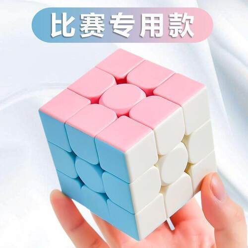 Macaron-colored magnetic children's toys: 2x2, 3x3, and 4x4