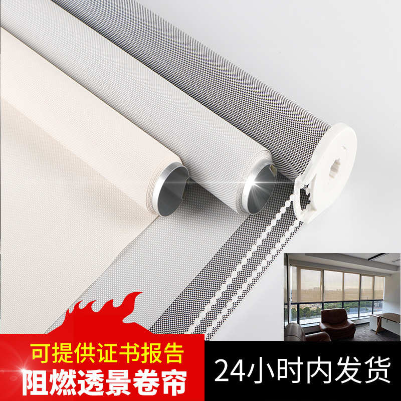 B1级阻燃遮光窗帘阳光面料卷轴  窗帘办公室阳台防风窗帘成品卷帘