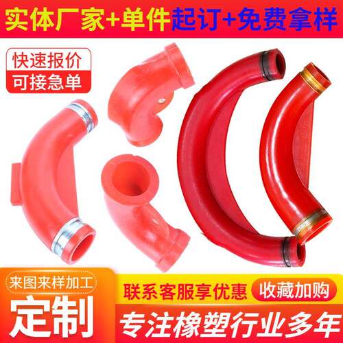 聚氨酯弯头 三通双通弯头选矿设备配件高弹性聚氨酯制品 厂家供应