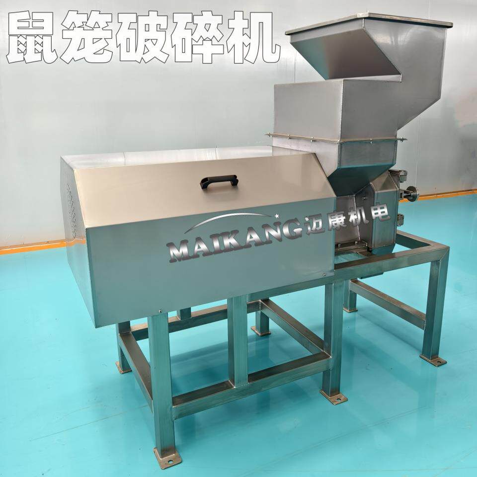 现货供应胡萝卜鼠笼破碎机 商用土豆破碎设备 大型生姜鼠笼破碎机