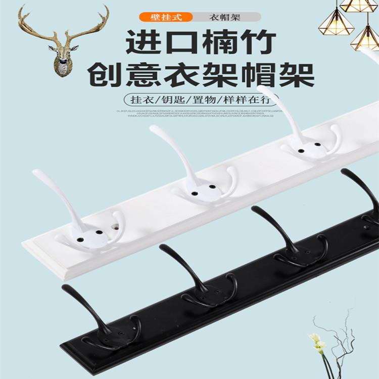 现货木质壁挂式置物架墙壁玄关衣帽架酒店挂壁式衣帽架简易衣架