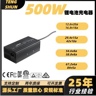 36V10A蓄电池电瓶充电器 12V20A铅酸电池电瓶充电器系列
