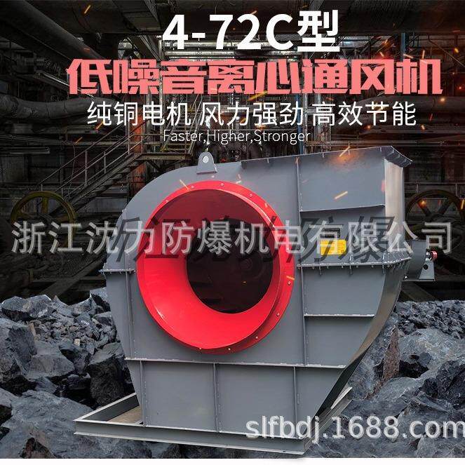 粮食烘干塔设备离心风机8c-22kw-10c-45kw-12c-90kw排尘风机
