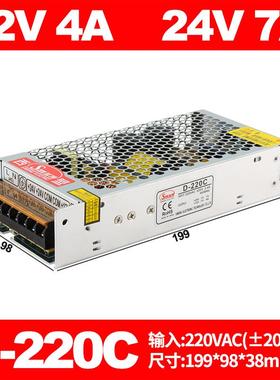高档双组输出开关源124A 24V7电A 220W两路多电压D-22显0VC示屏变