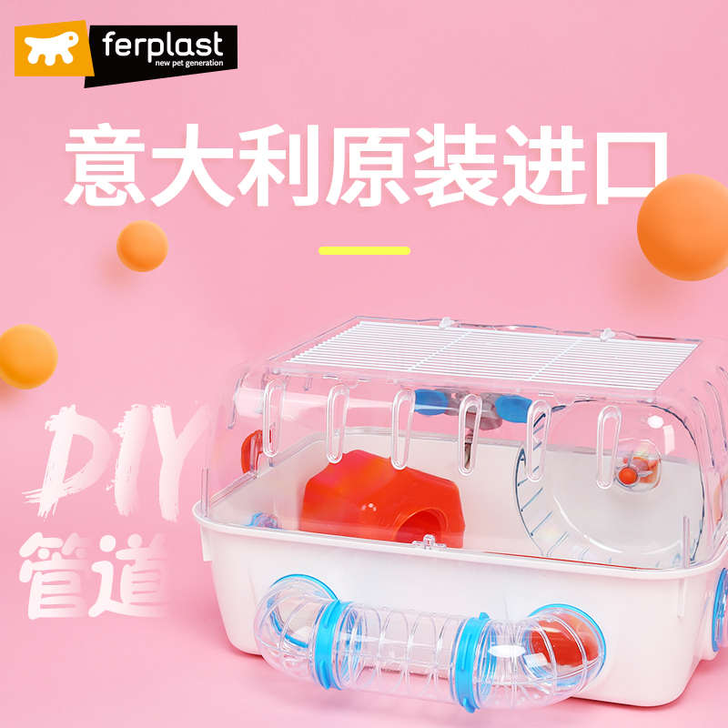 Ferplast飞宝仓鼠笼子超大别墅亚克力透明套餐豪华双层防越狱进口