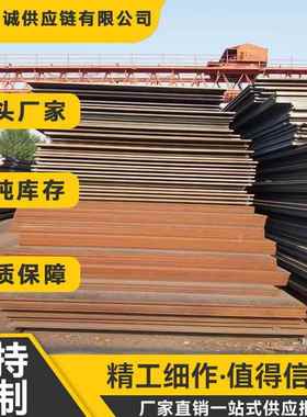 现货销售 Q295B钢板 Q295B钢板 规格齐全 可零切 数控火焰切割