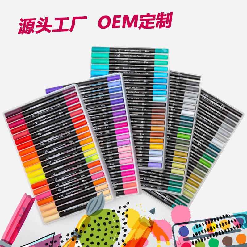 亚马逊双头水彩笔黑杆多色 跨境水彩笔美术用品儿童绘画套装