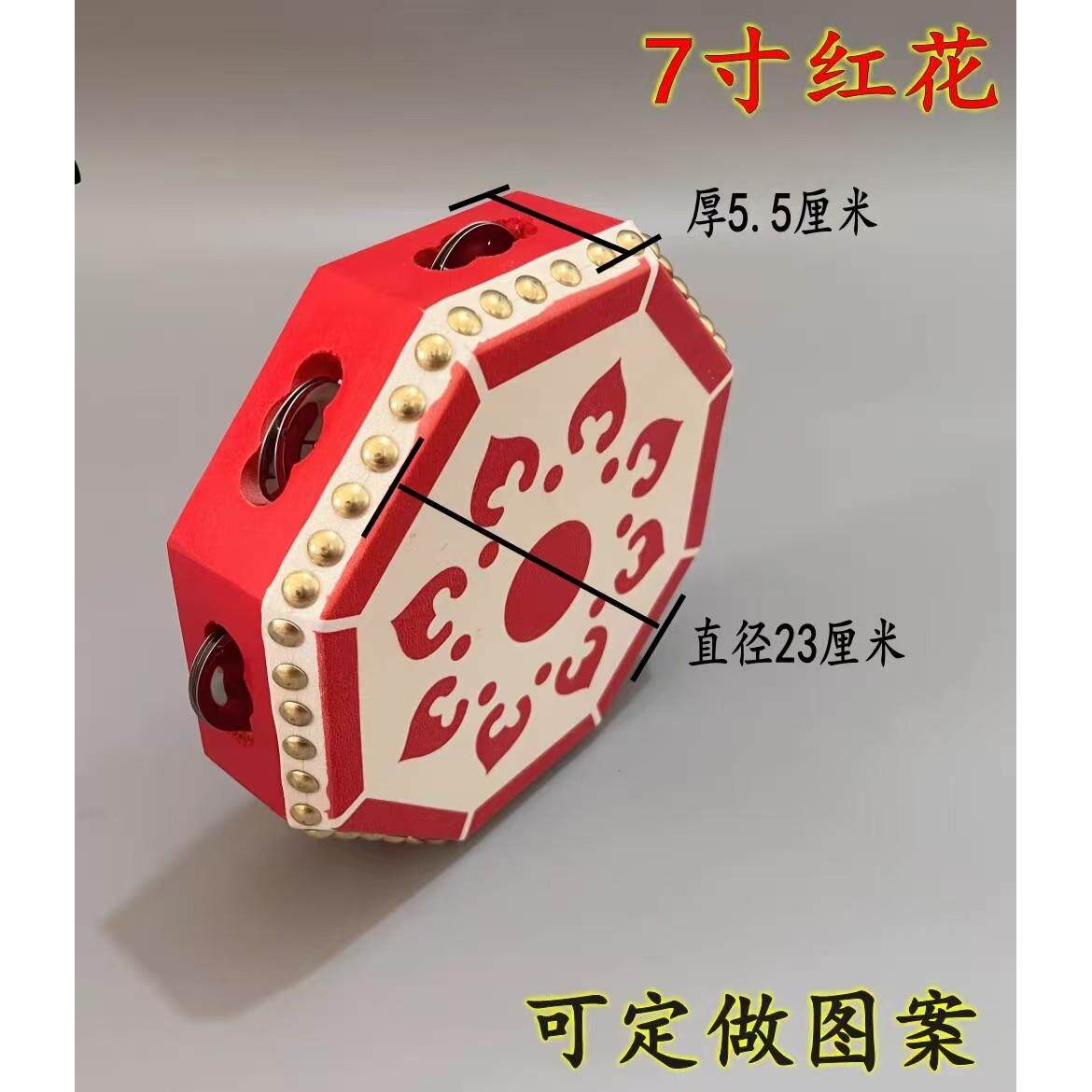 高档单面羊皮八定角多家角鼓白族舞蹈玲片手拍鼓可做鼓 图案厂直
