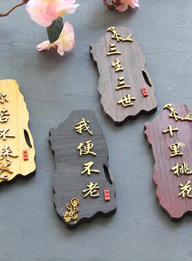 小木牌创意个性仿古雕刻酒店包厢包间门牌号刻字营业中挂牌子
