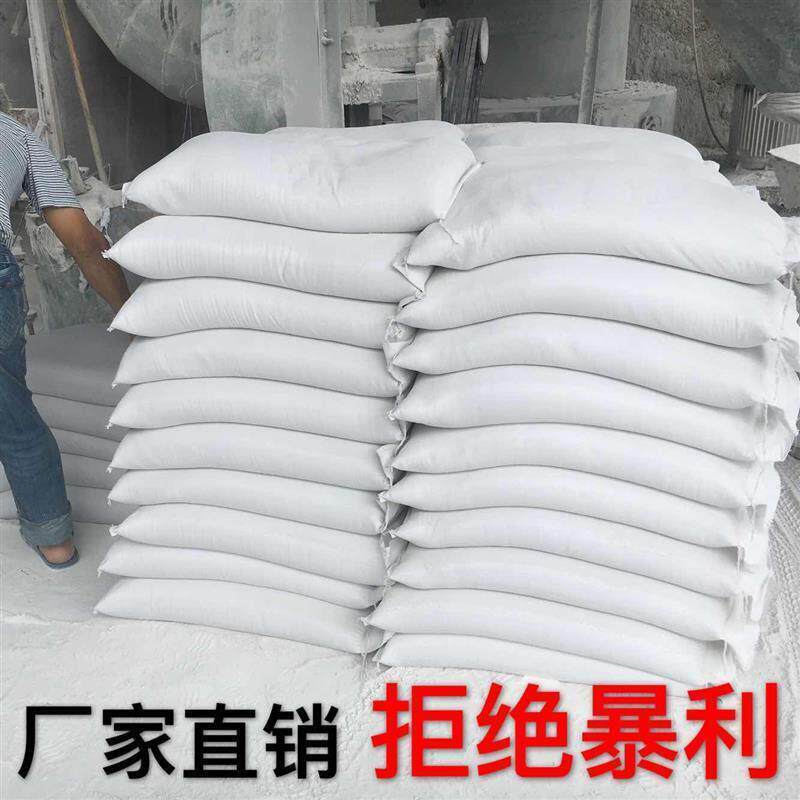 生石灰粉干燥剂刷墙刷树土壤场地