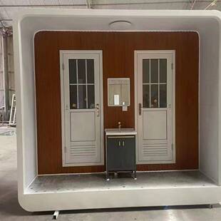 移动厕所卫生间户外景区公共淋浴房公园苹果仓环保公厕