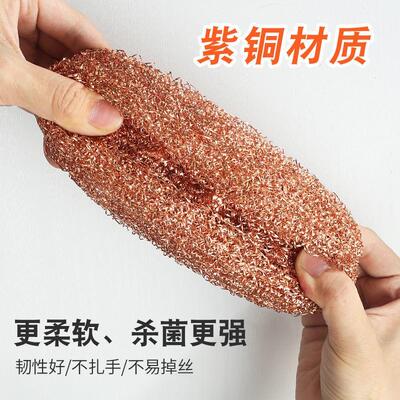 铜丝球清洁球家用厨房洗碗擦锅不锈钢不掉丝铁丝钢丝球大号超大