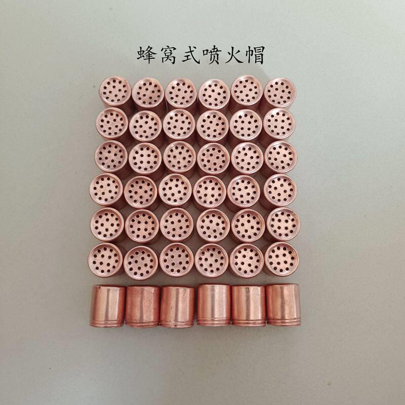 商用液化气猛火灶火帽配件蜂窝式分火器炉头帽喷头防风帽出火嘴