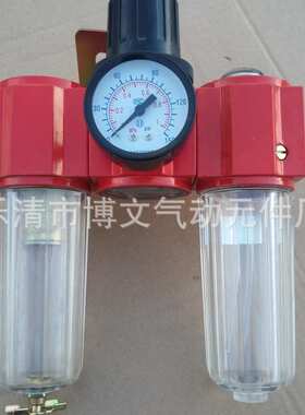 QFLJWA-L25气源处理过滤器 三联件G1寸DN25油水分离调压组合体