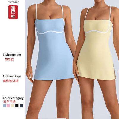 Women Summer Contrast White Piping Spaghetti Strap Tennis