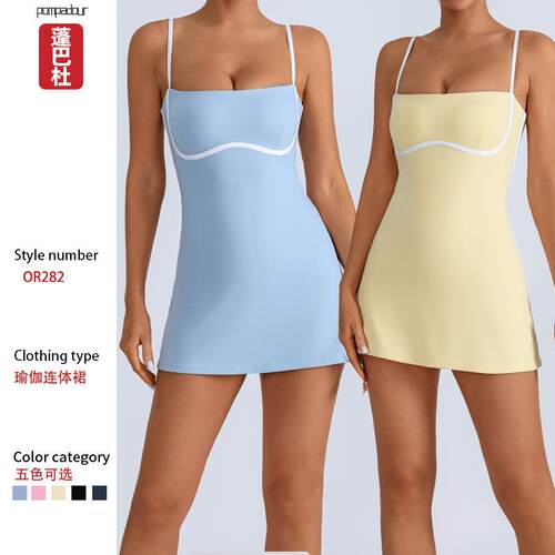WOMAN'S Trendy Backless Sport Dress – Ultra-Breathable