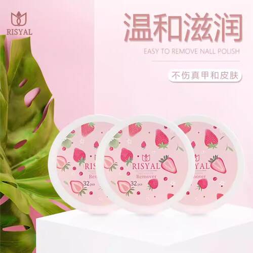 Box of 32 disposable nail polish remover wipes, specially de
