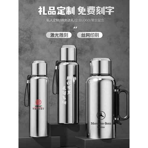 高档大全钢316不锈钢保温杯男茶杯2025新大容量水壶泡号款车载水