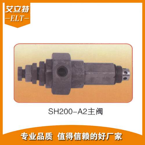 适用住友SH200A2挖掘机主阀工程挖掘机液压阀配件厂家生产