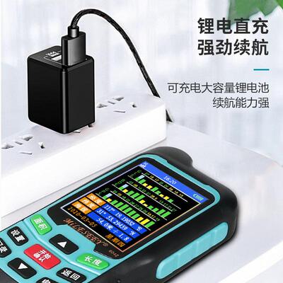 MiLESEEY/迈LFF测测G亩仪PS高手精度持量地面积量仪器收割机测计