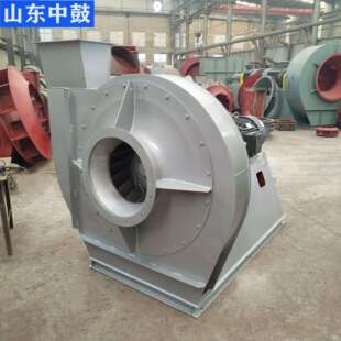 高压不锈钢离心风机304316L材质9 16生产厂家引风机压力大 269