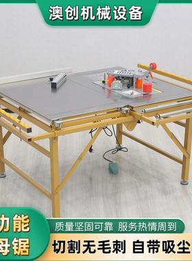 双隐形无尘子母锯体便携多功能度一机简板易摇臂63021折叠式45裁