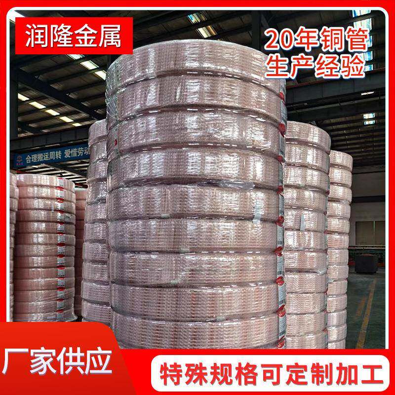 厂家直供紫铜管铜盘管蚊香盘铜管铜直管毛细铜管非标铜管t2铜管