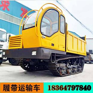 山地运输履带式输车 果园泥沼输履带式四不像运运 马车力大爬坡王