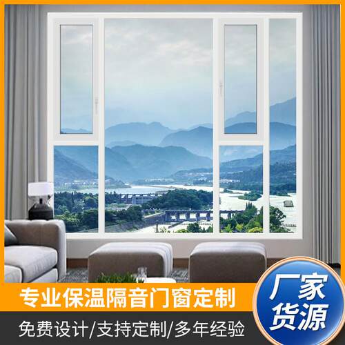 忠旺系统窗断桥铝门窗隔音落地窗阳台窗降噪静音窗温室金刚纱窗
