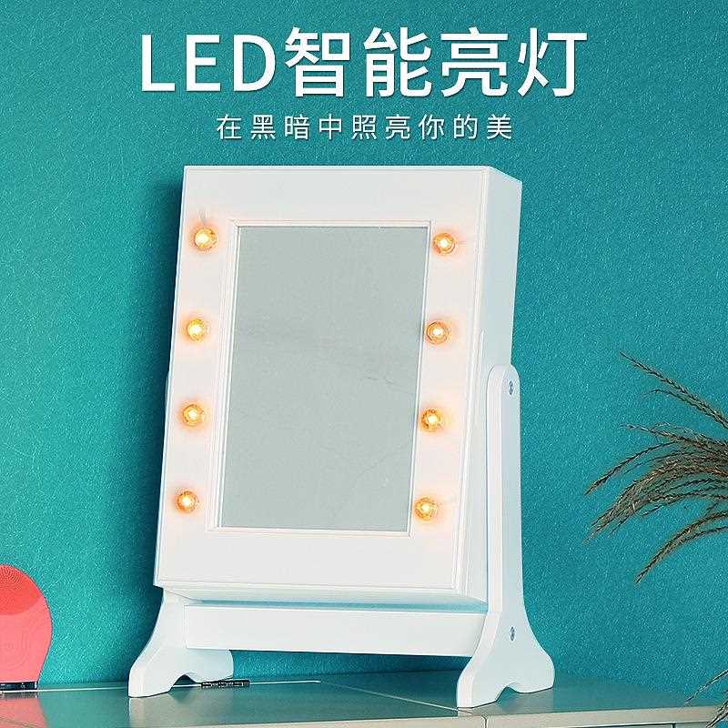新款直销欧式首饰收纳镜柜 家用卧室高清化妆公主镜 led智能带灯