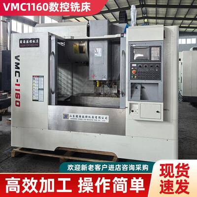 VMC1160数控车厂家供应斜床身数控车床精密价格实惠高精度