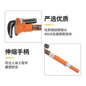 盾S14218伸钢缩管钳高品质铝合金扳0手大号重1型水管钳18寸